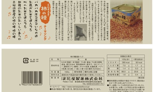 天津格林国际幼儿园学费-怎么消耗腿部脂肪网 - 为你提供减掉腿部脂肪最快的运动、减掉腿部脂肪最快的运动