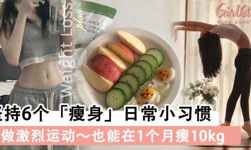怎样减掉腿上的脂肪和赘肉-怎么消耗腿部脂肪网 - 为你提供减掉腿部脂肪最快的运动、减掉腿部脂肪最快的运动
